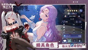 异世界的城主大人国际服v1.0.0.20251015最新版