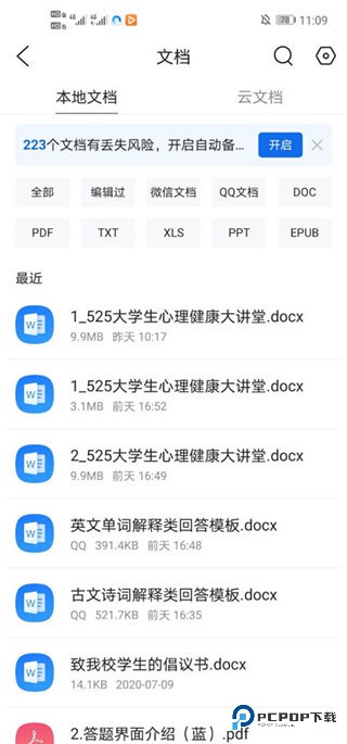 qq浏览器旧版本