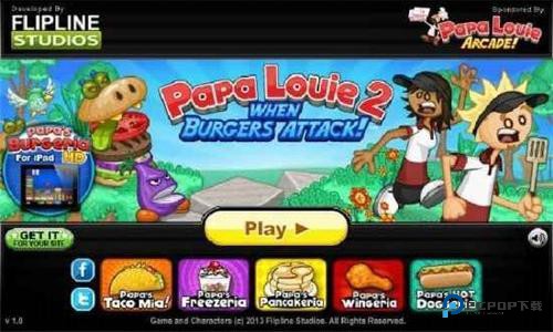 老爹汉堡店历险记手机版v1.3.1