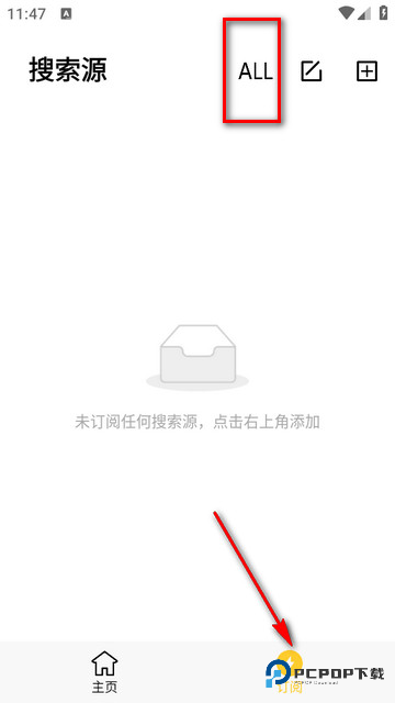 闪电磁力app手机版