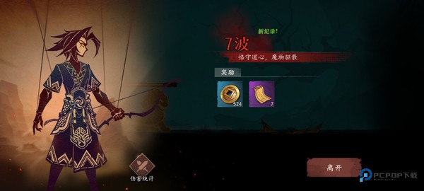 遗弃之地官方正版下载