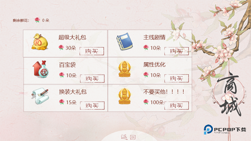 倾凰官方正版下载v3.1最新版本