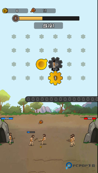 人类无限进化手机中文版