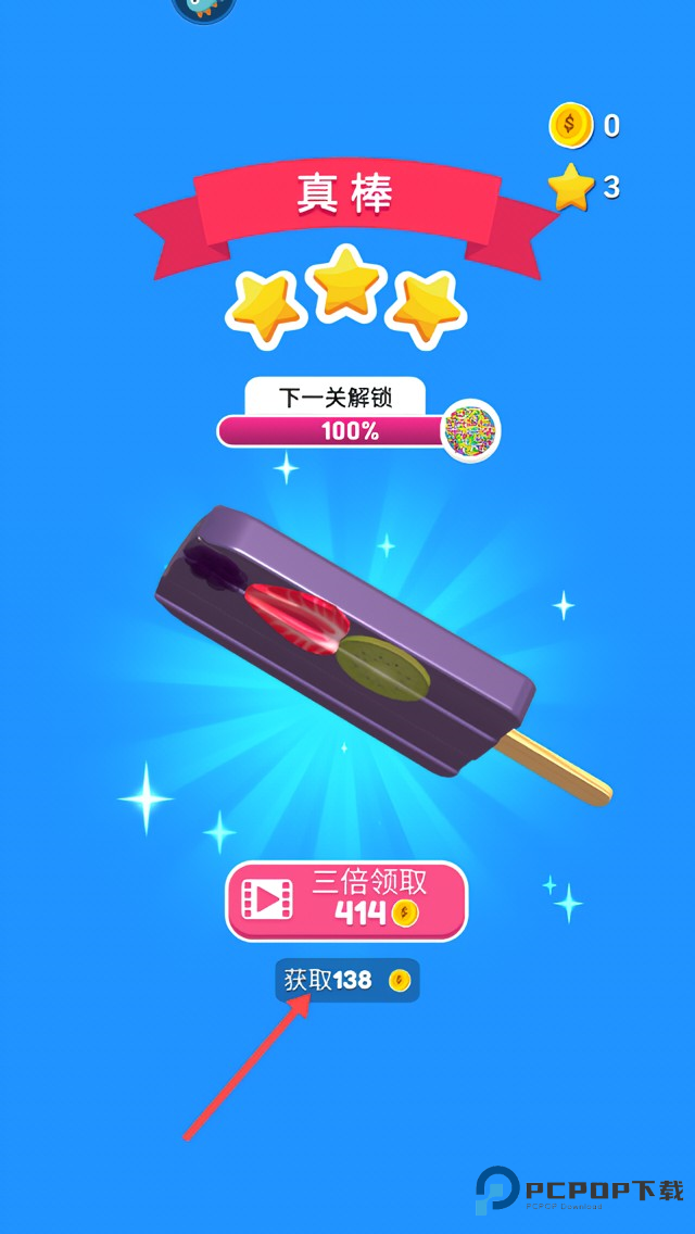 萝卜女孩完整版