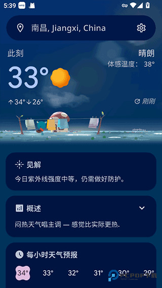 WeatherMaster中文版怎样用2