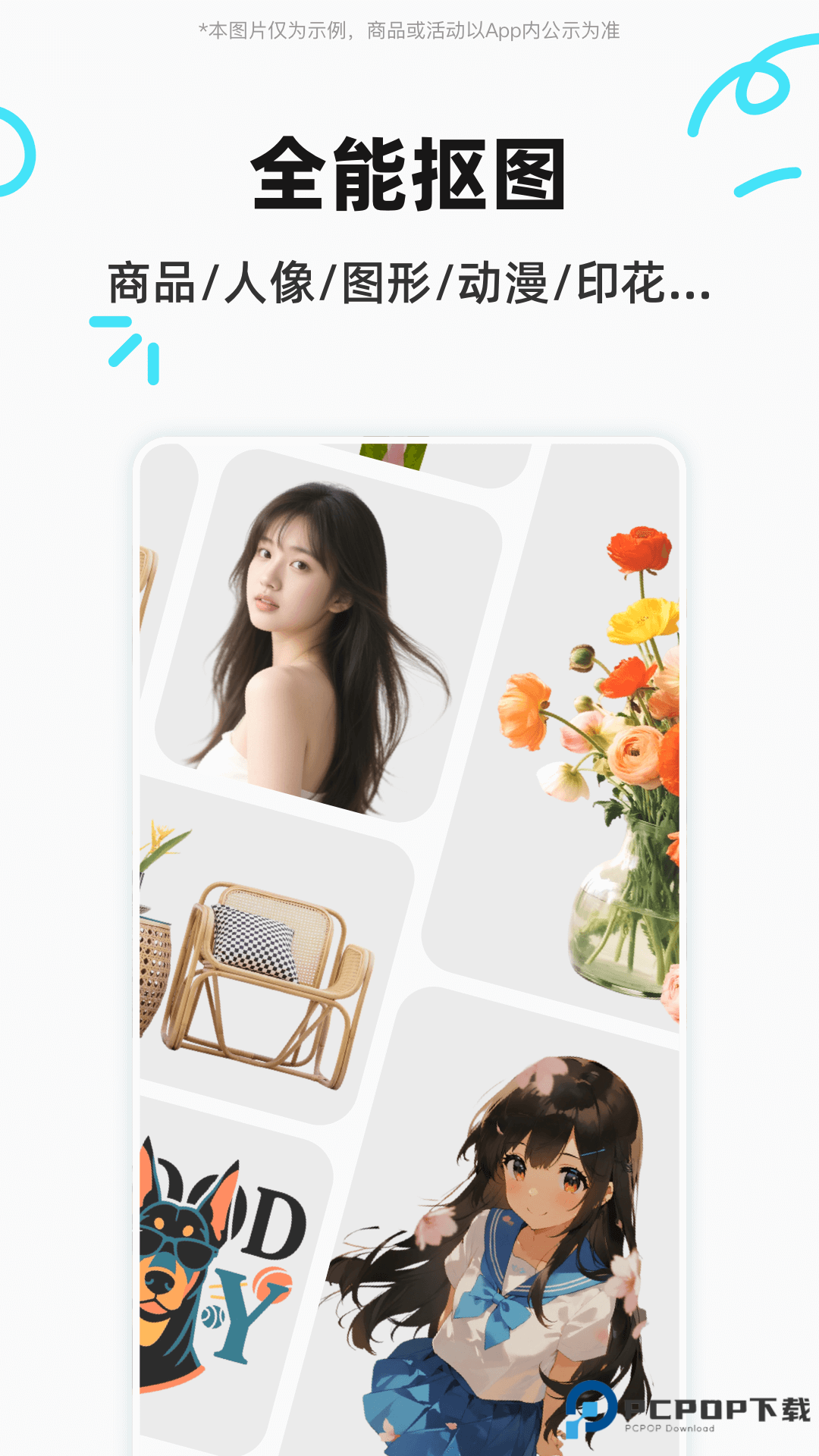 椰子设计2025官方正版