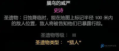 皇家厨房大逃杀国际服6