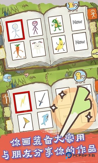 画个火柴人2地底探险中文版下载