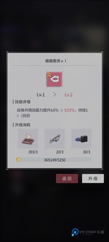 未定事件簿Tears of Themis中文版下载