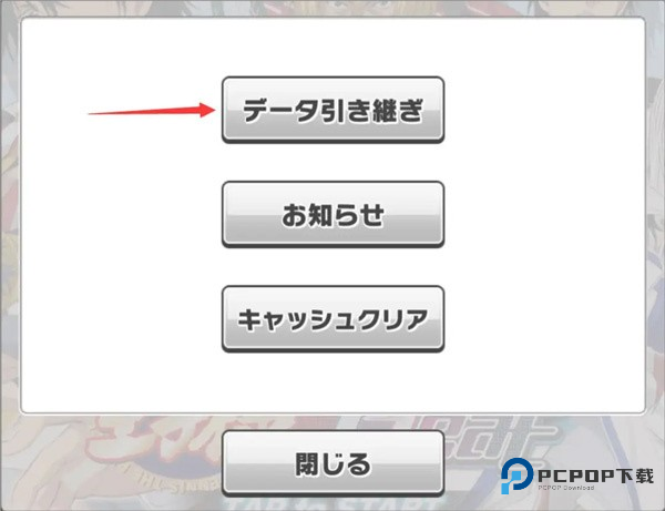 新网球王子(Rising Beat)汉化中文版下载