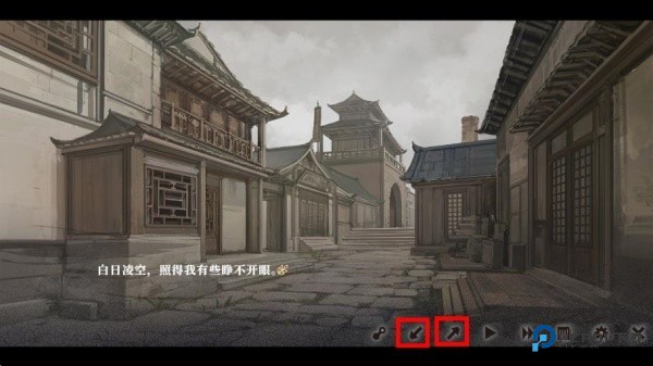 饿殍明末千里行手游完整版下载