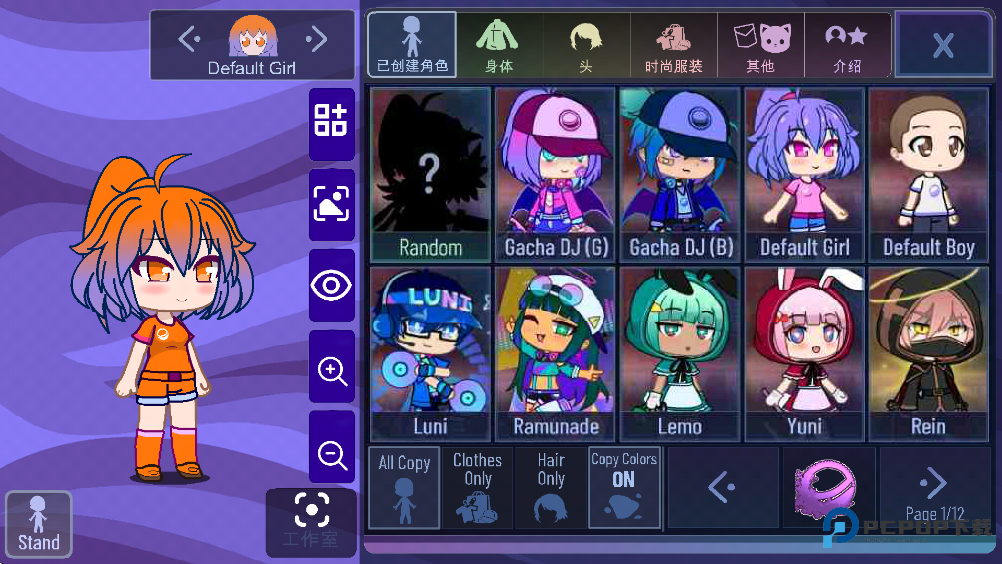 加查薰衣草中文版游戏攻略