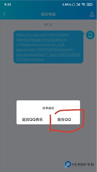 歌词适配最新版