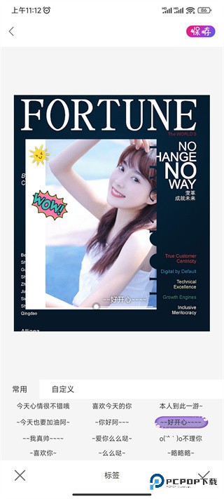 promovie官方正版