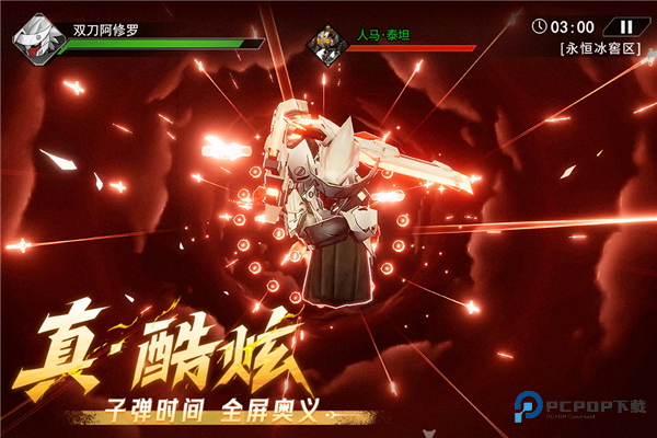 火柴人联盟3官方正版v1.10.17