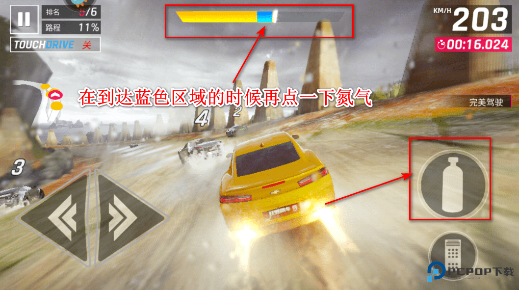 狂野飙车9竞速传奇手机版下载