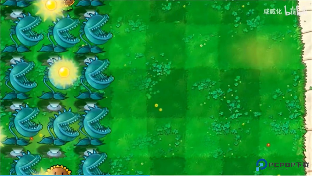 植物大战僵尸威化版v0.4.5