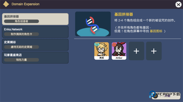 Silly Wisher中文版v0.65