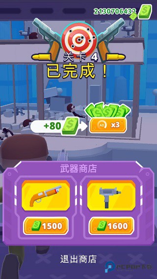 空中特工队正版v1.8.53