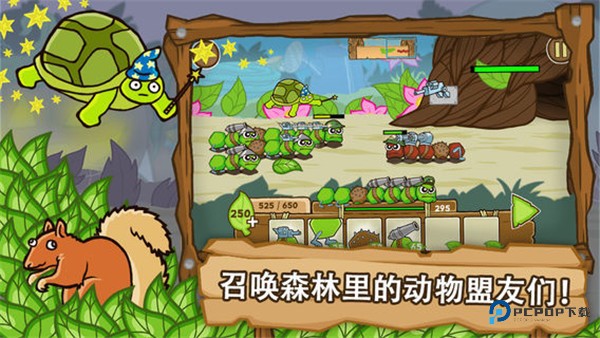 激战毛毛虫军团黄金版v1.2.9.5452