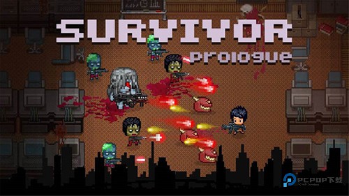 废土之王宣传图