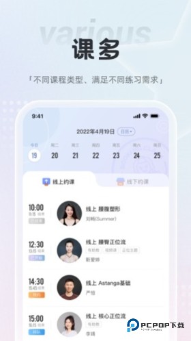 梵音瑜伽手机版v2.1.1