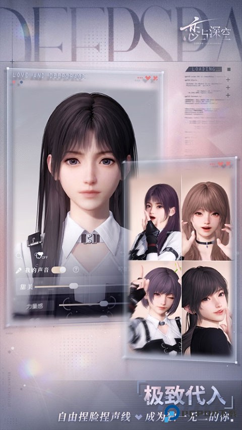 恋与深空官方正版下载v4.5.0