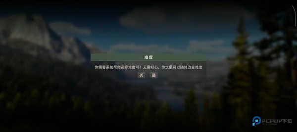 狩猎之道兼容版