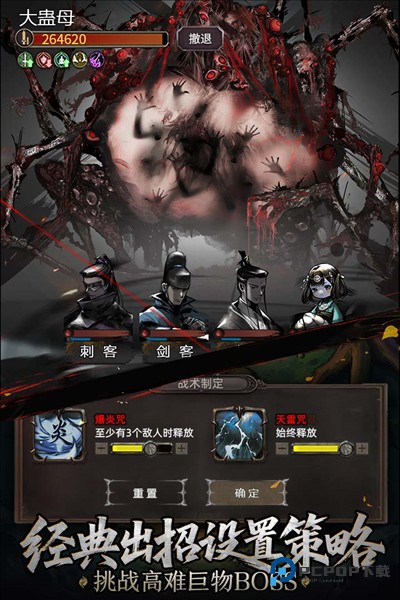 神探诡事录官方正版v1.1.6