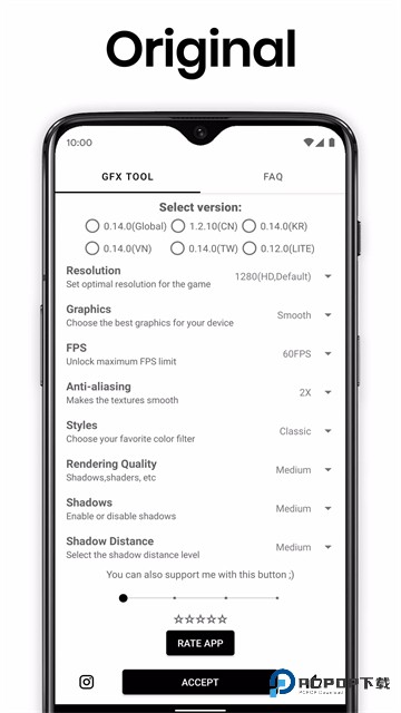 gfx工具箱画质助手官方正版下载v10.5.0最新版