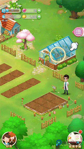 鲜花小镇官方正版