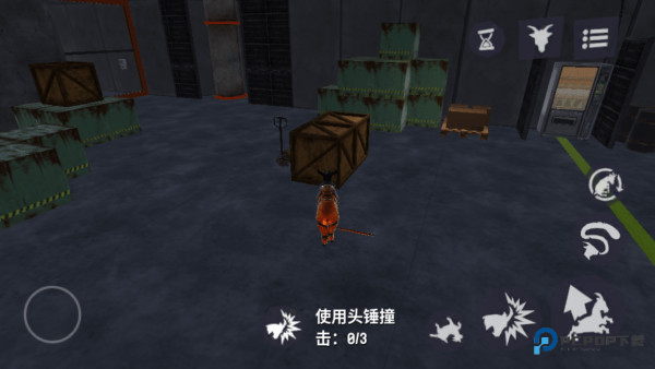 模拟山羊3手机版怎样玩7