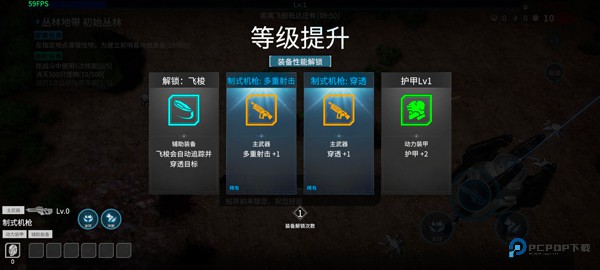 贪婪大地单机版