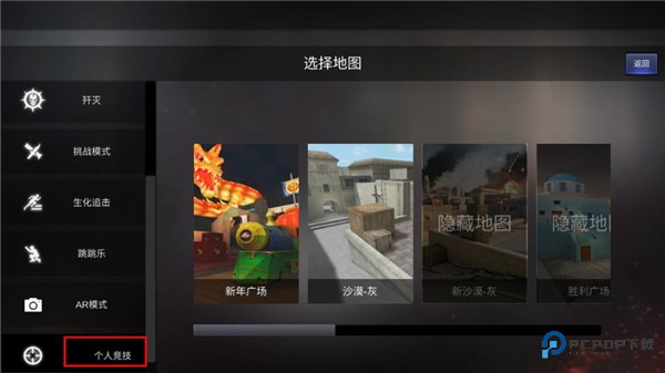 穿越火线越南服