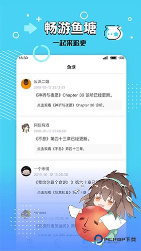长佩文学城手机版下载v2.7.6.1