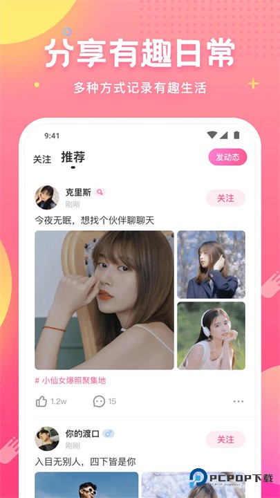 皮皮蟹语音包旧版本v7.67.0