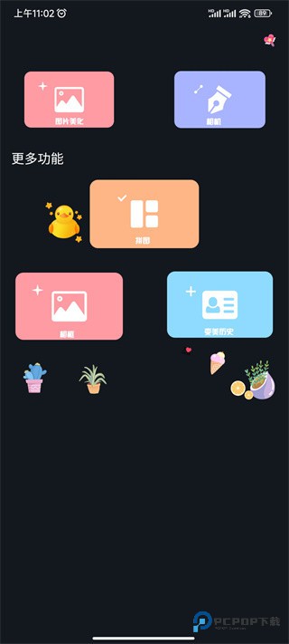 promovie官方正版