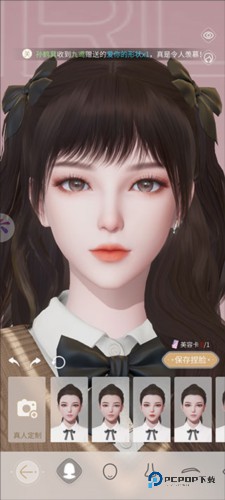 杜拉拉升职记官方正版手游下载