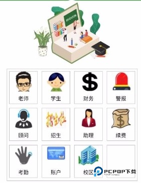 三人行助教手机版