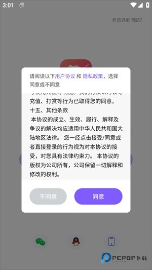 伴唱歌曲大全官方正版下载
