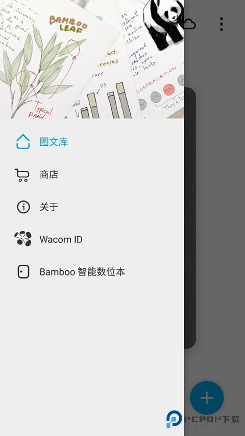 paper翻页相册官方正版下载v1.14.4安卓版