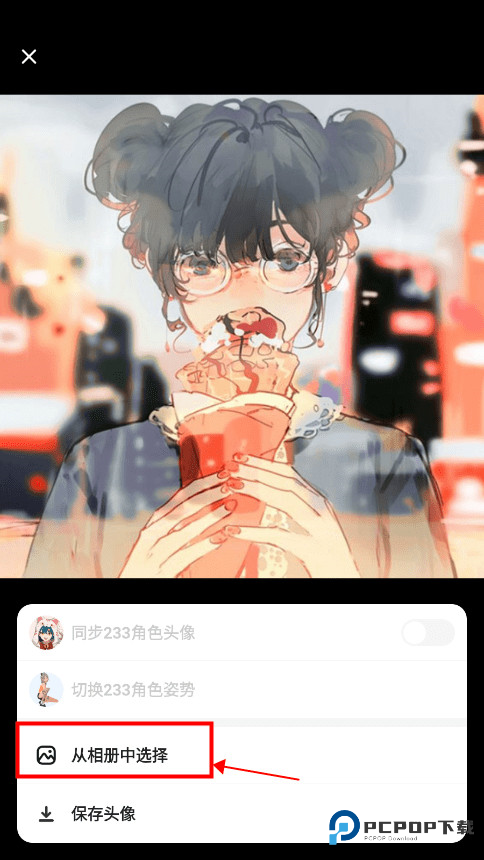 223游戏乐园官方正版免费下载