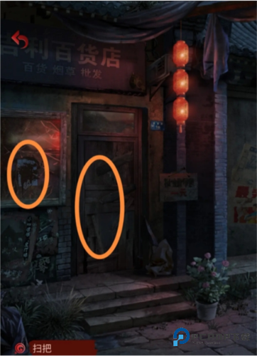 长藤古宅替童通关攻略下载