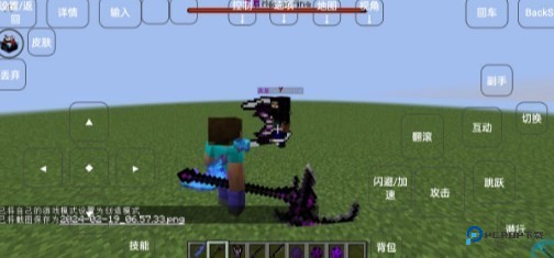 我的世界诸神黄昏整合包v1.0