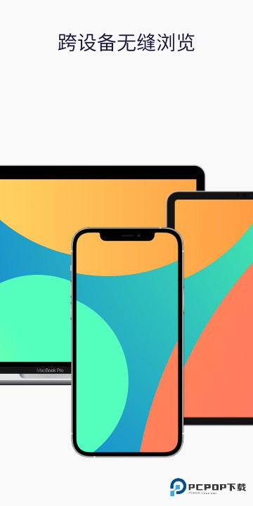 火狐浏览器国际版v142.0