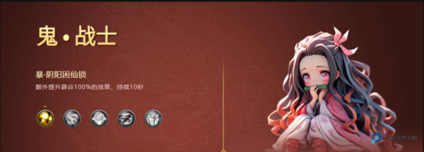 搭救之路手机版