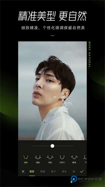 醒图国际版v12.9.0最新版