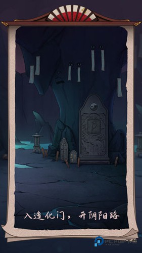 浮生物语官方正版v2.3