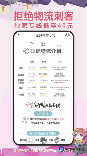 挖煤姬官方正版下载v2.0.33安卓版