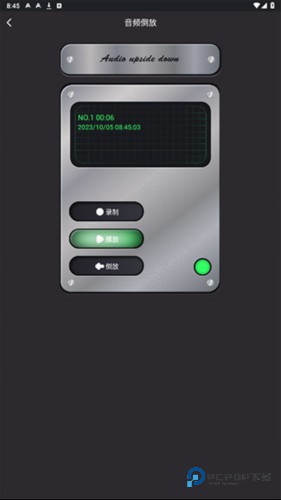 reversevoice倒放挑战使用教程2